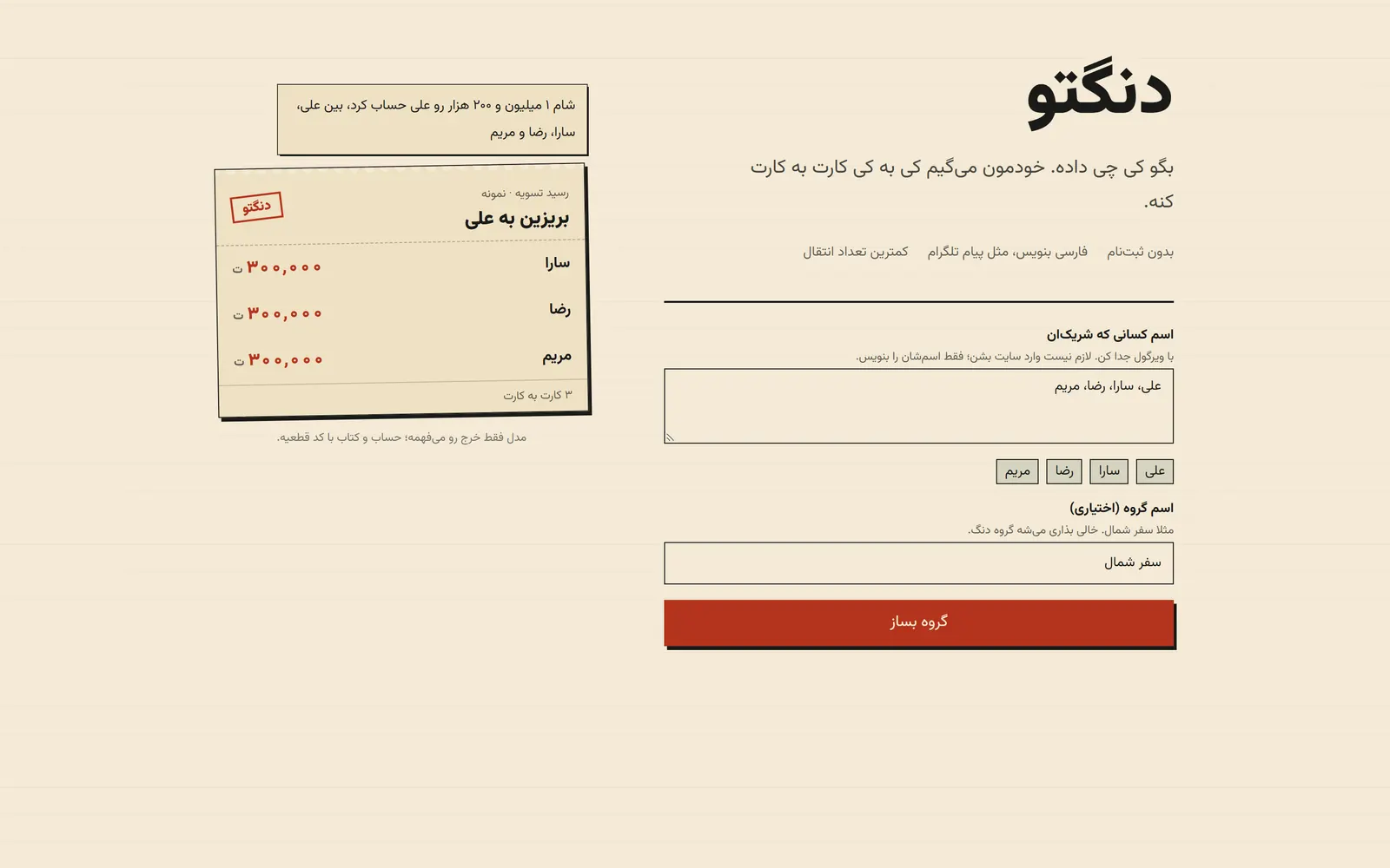 Home page