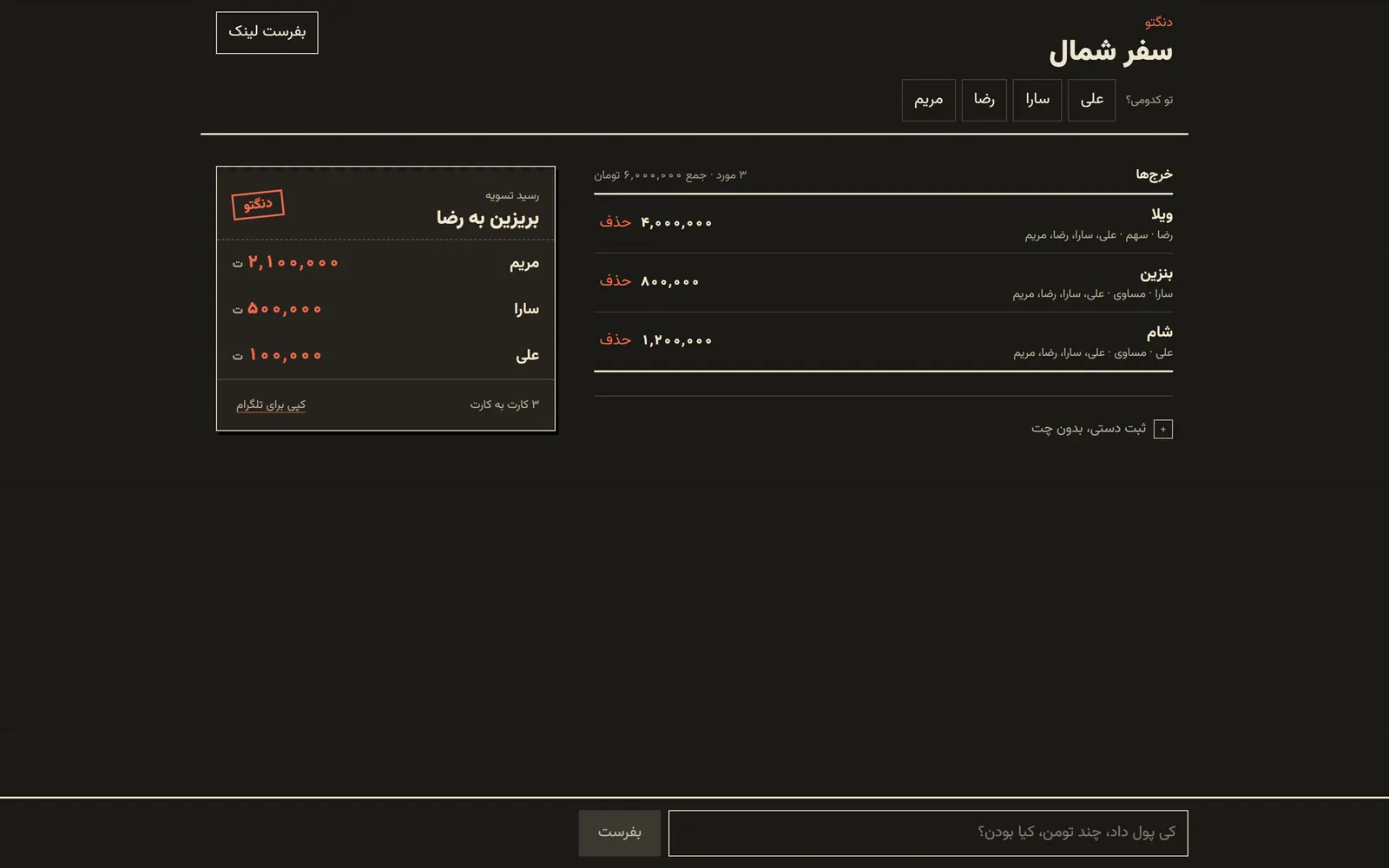 Dark mode