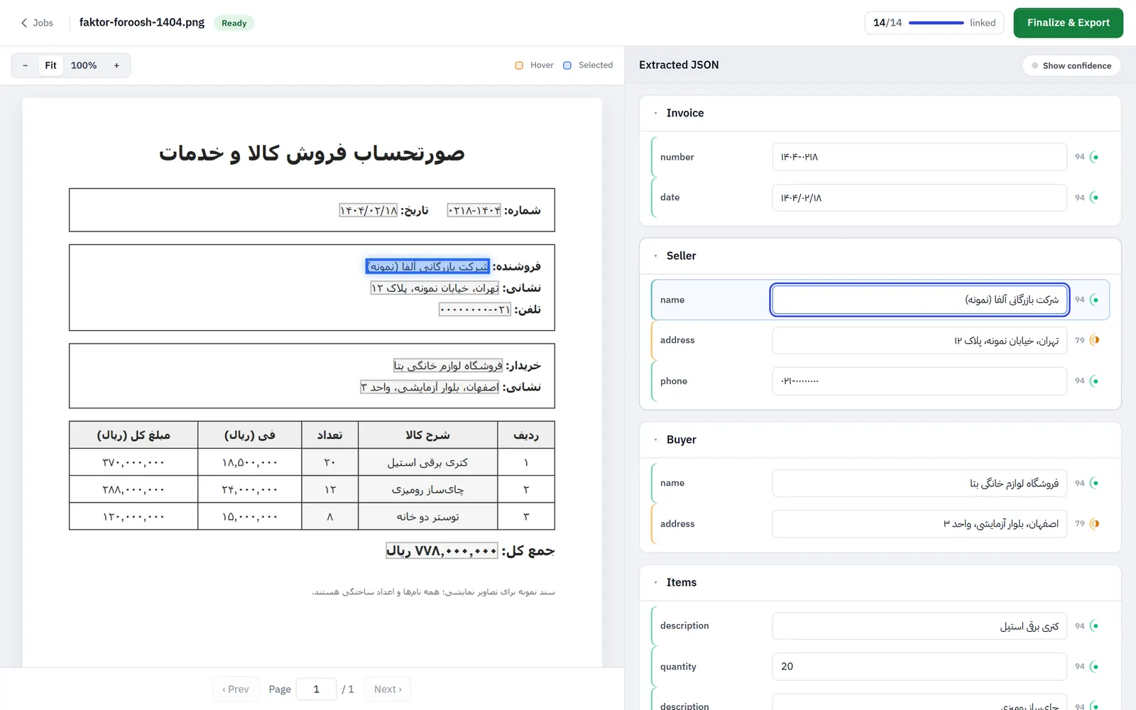 Persian invoice, free-form JSON extraction