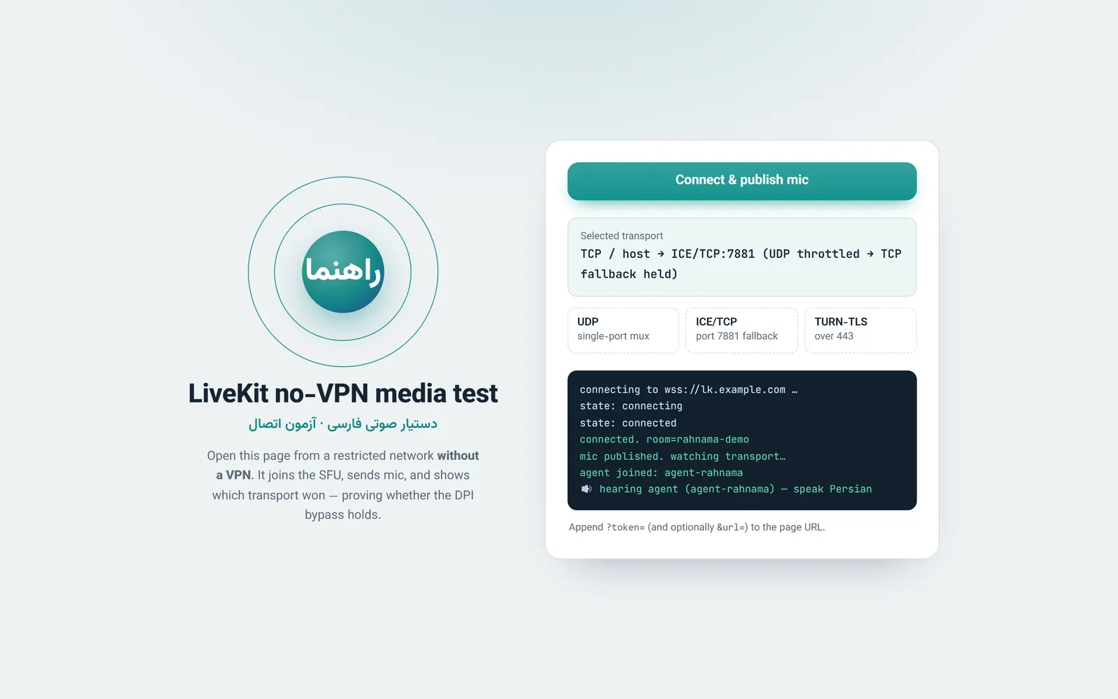 Light theme, connected