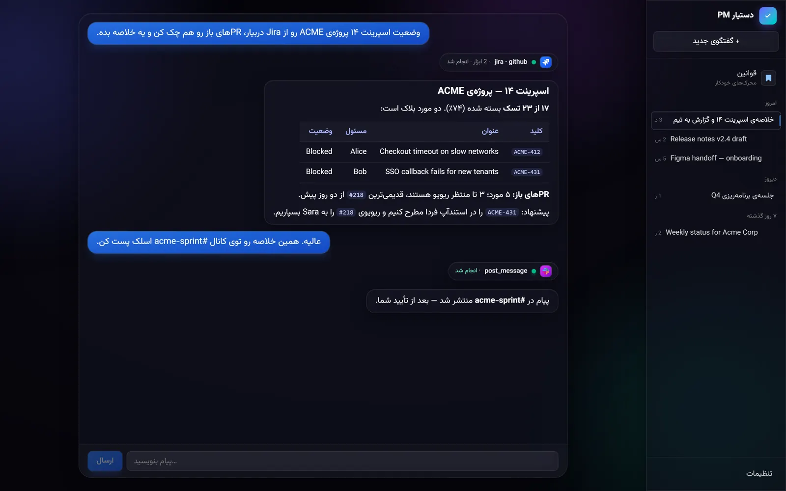 Chat with grouped tool calls