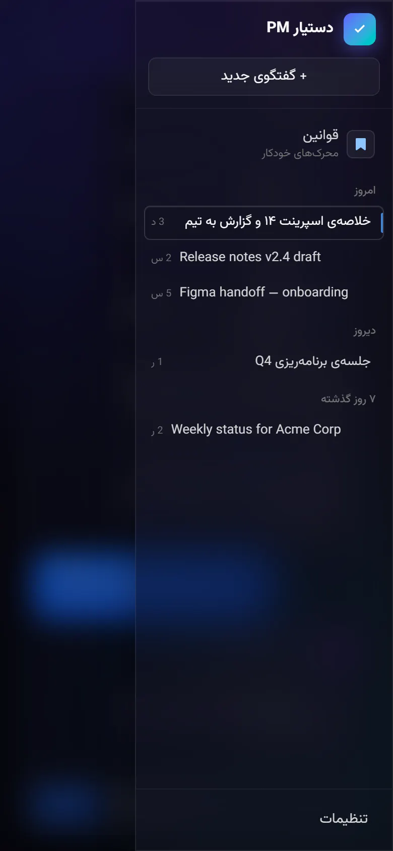 Mobile menu