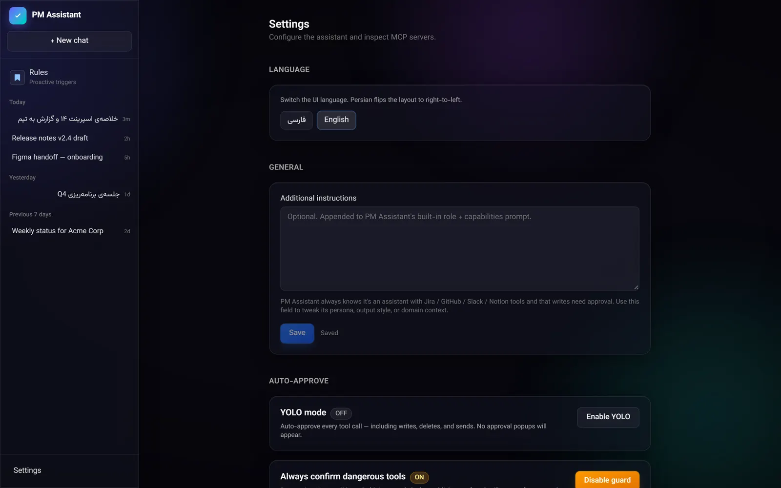 Settings page